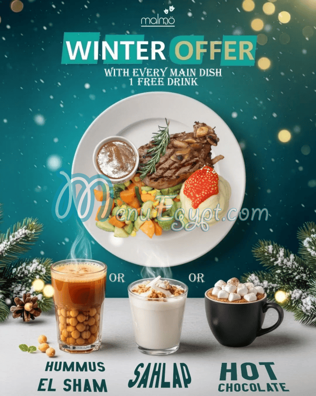 منيو مطعم مالمو