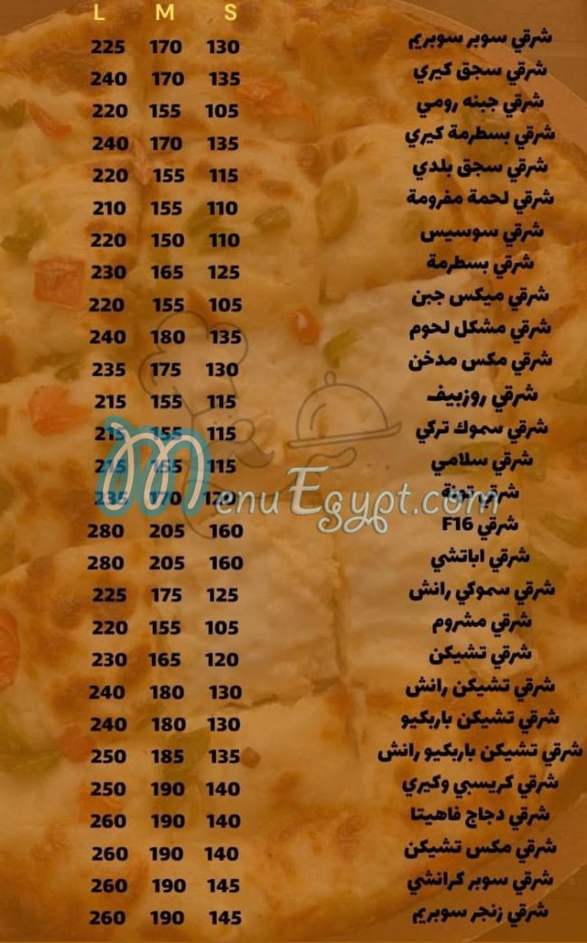 Maloum Patisserie menu Egypt 3