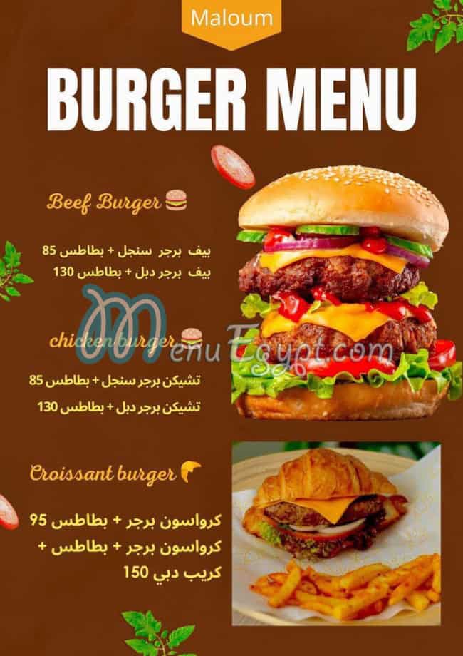 Maloum Patisserie delivery menu