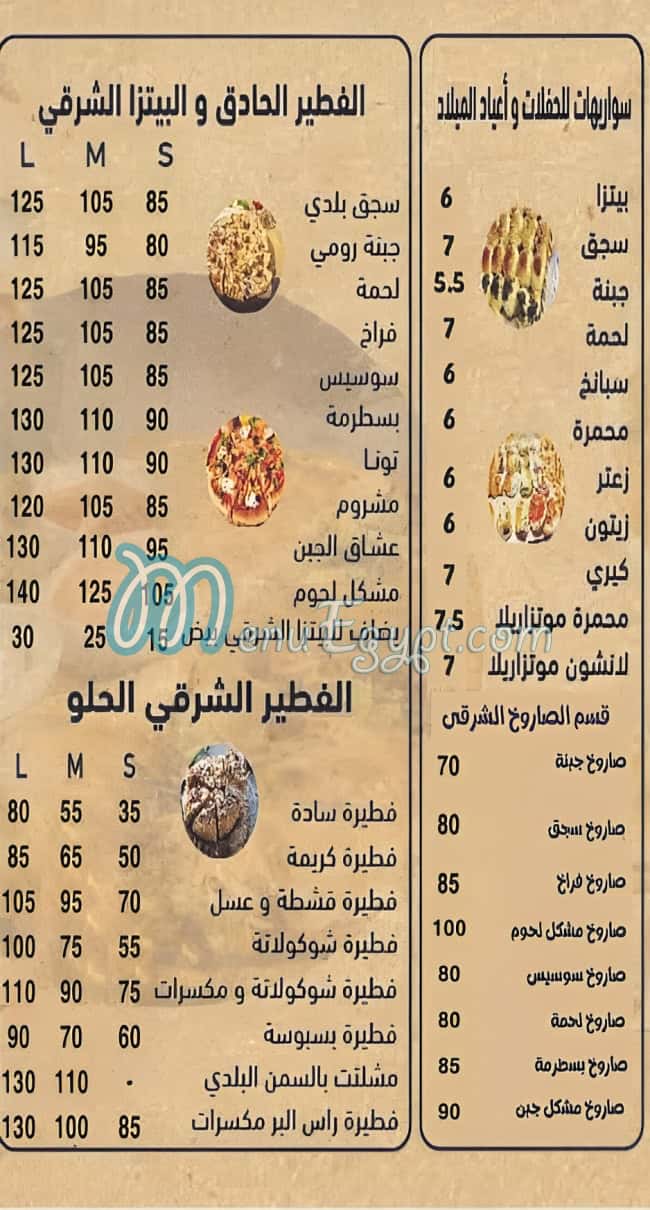 Manaqesho online menu