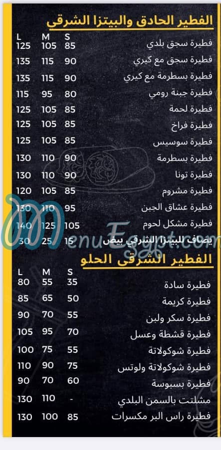 Manaqesho menu prices