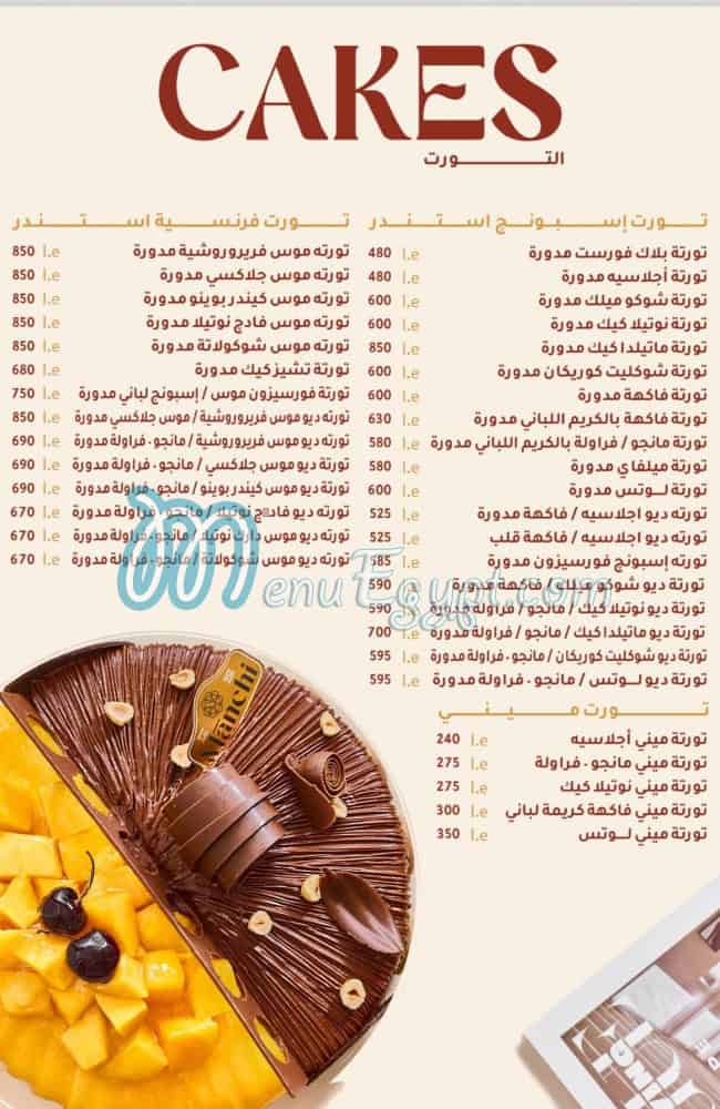 Manchi Pastry delivery