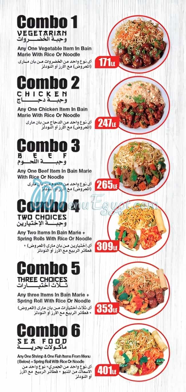 Manchow Wok menu