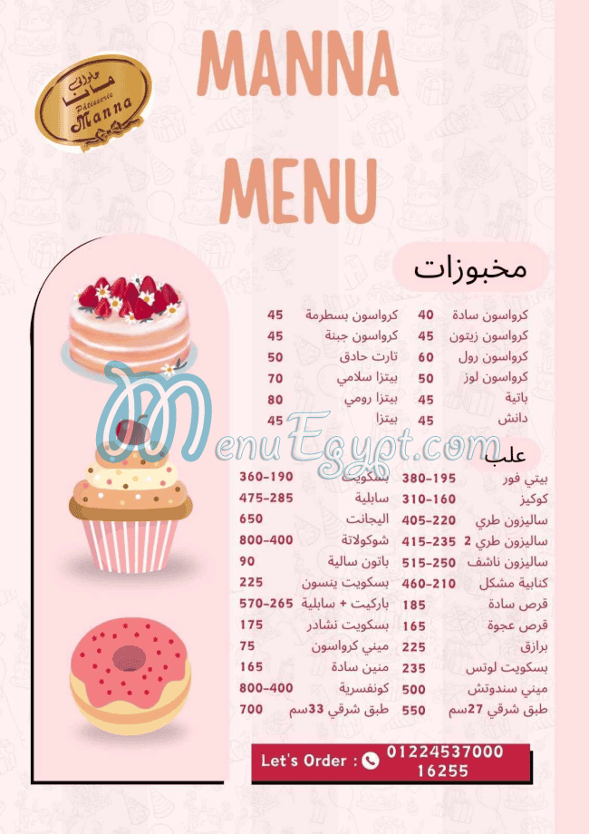 Manna Patisserie delivery menu