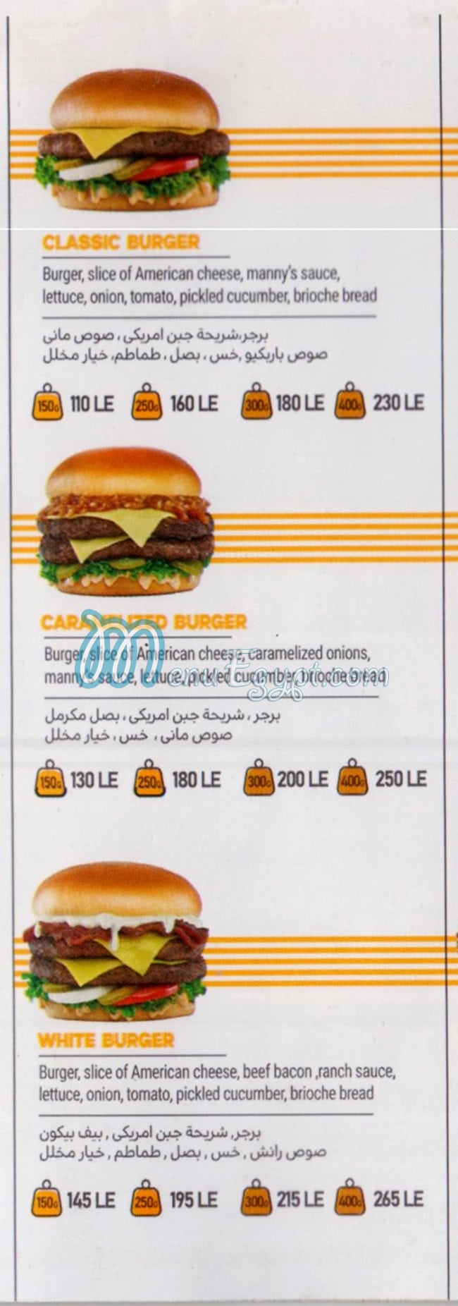 Manny's Burger delivery menu
