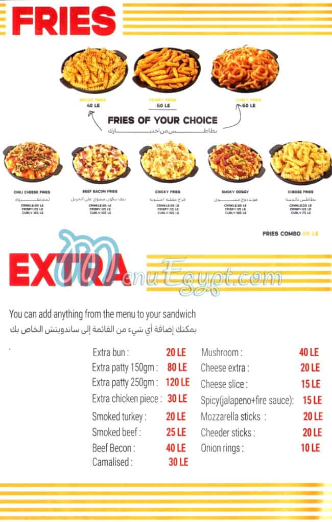 Manny's Burger menu Egypt 1