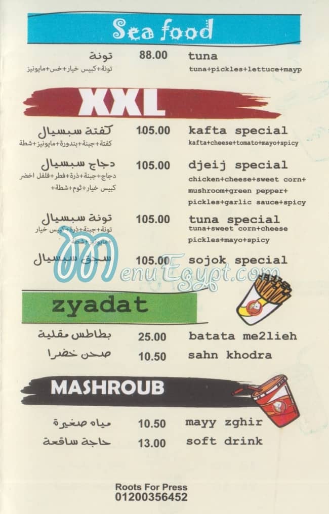 Manoucheh delivery menu