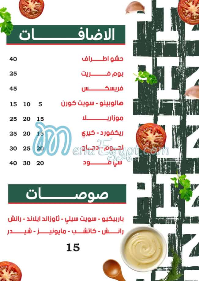 Marguerita Pizza menu prices