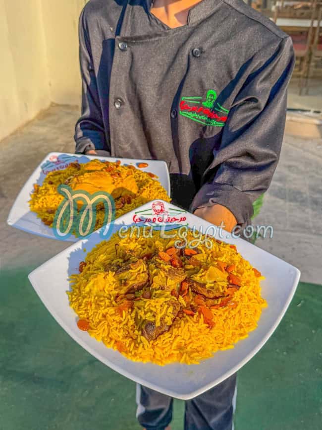 Marhabten w Marhaba menu Egypt 11