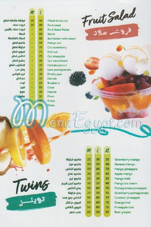 Marina Juice online menu