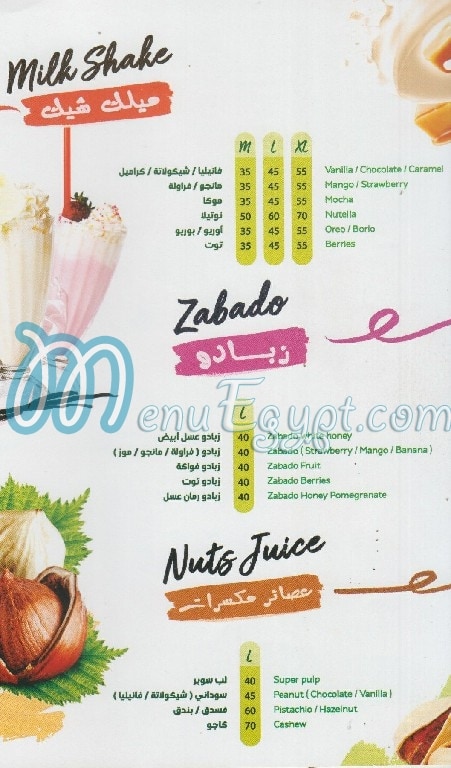 Marina Juice menu prices