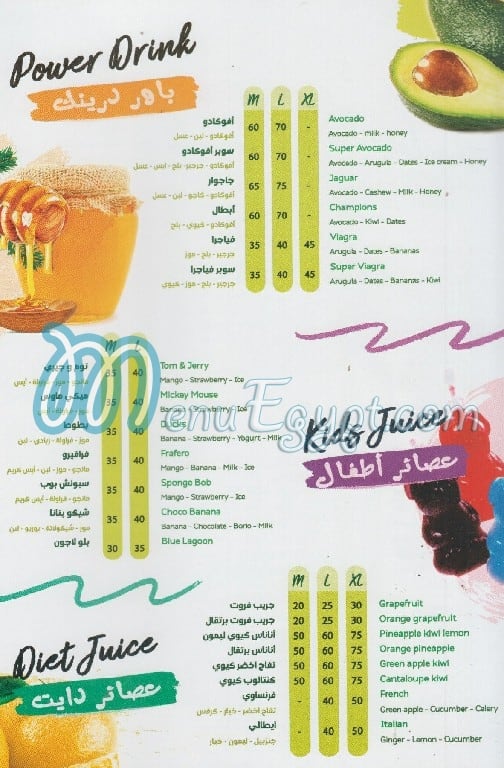 Marina Juice menu Egypt 2