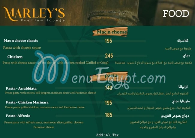 Marleys delivery menu