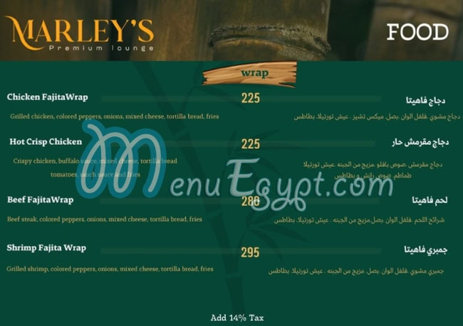 Marleys online menu