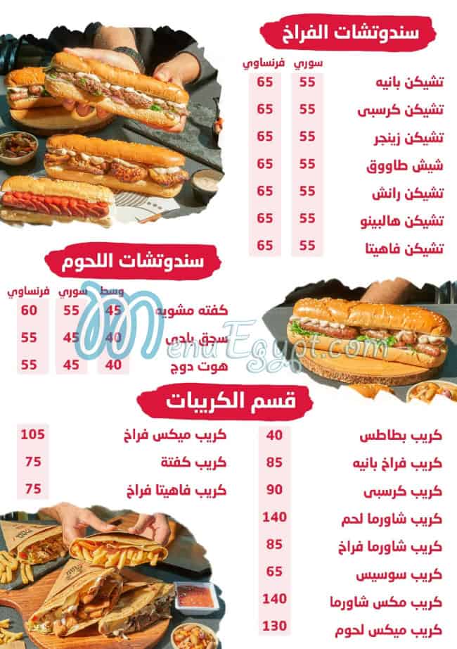 Maryum delivery menu