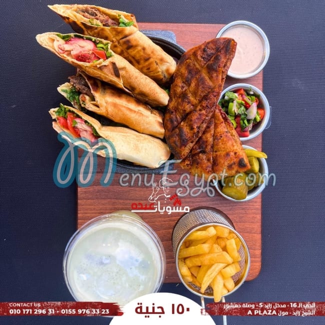 Mashwyat Abdo menu Egypt 4