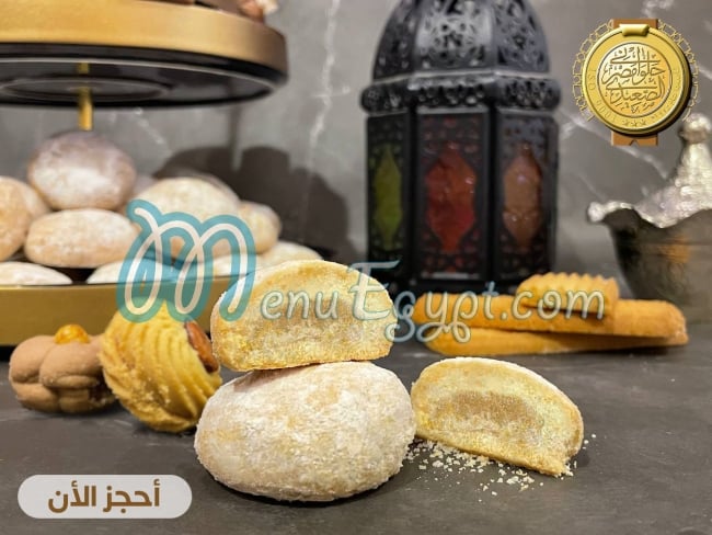 Masr El Saidy Patisserie menu prices