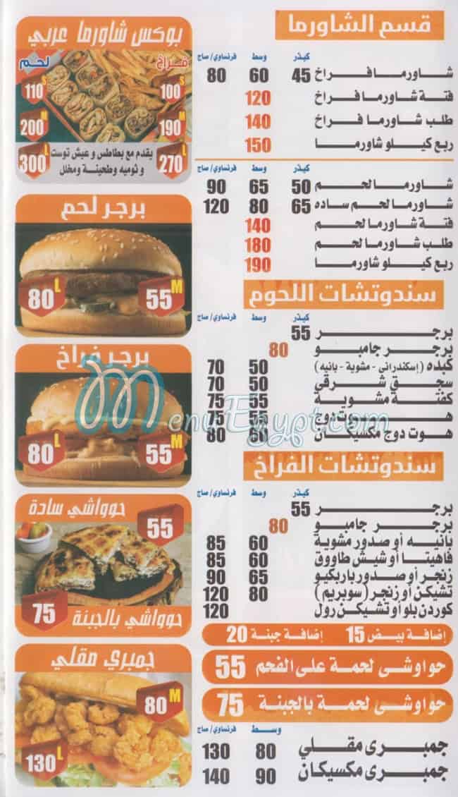 Masrawy Creap delivery