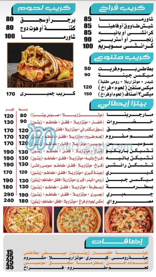 Masrawy Restaurant delivery