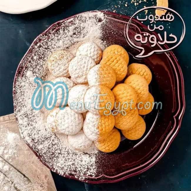 Mawada Pastry menu Egypt