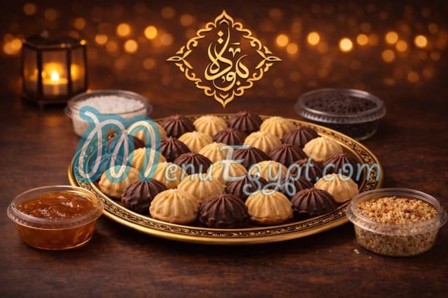 Mawada Pastry delivery menu