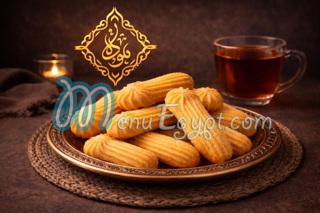 Mawada Pastry menu prices