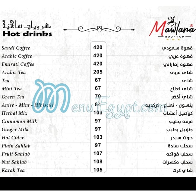 Mawlana Cafe online menu