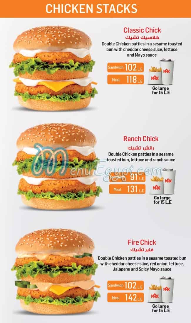 Max Burger delivery menu