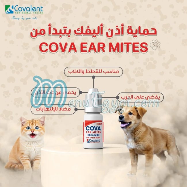 Max pet shop menu prices