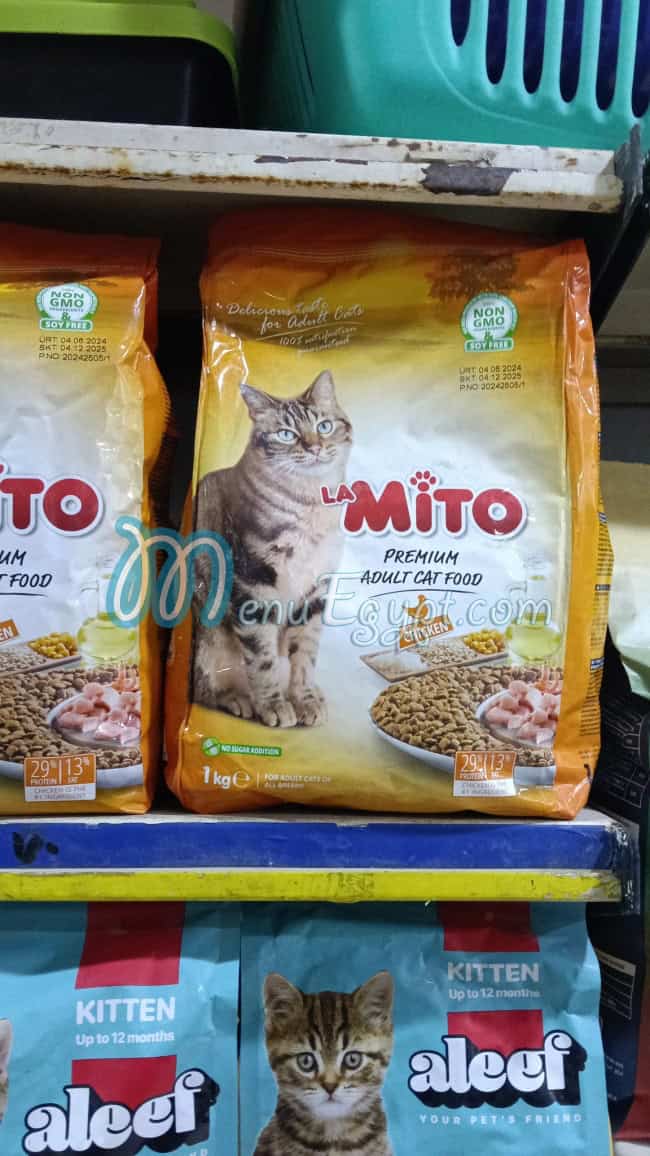 Max pet shop menu Egypt 1