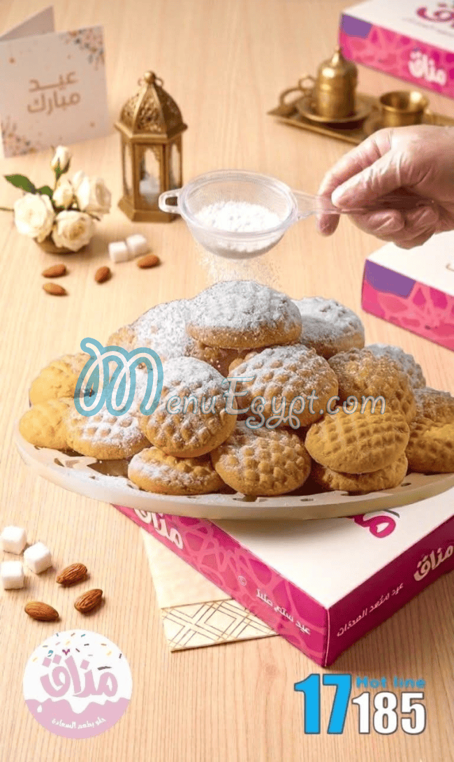 منيو مذاق مصر