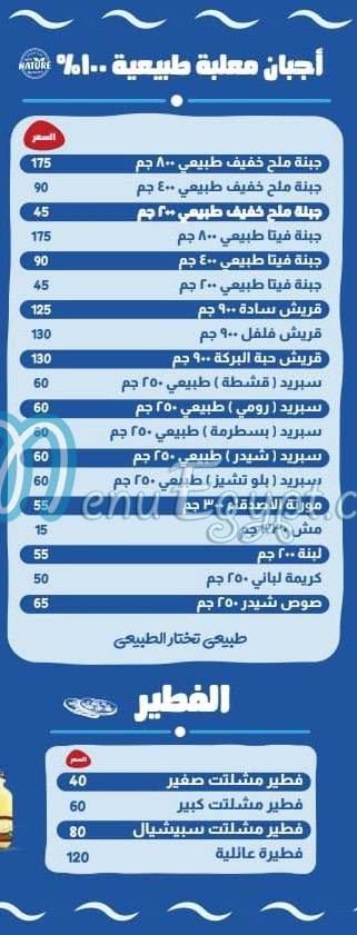 مزارع الاصدقاء مصر الخط الساخن