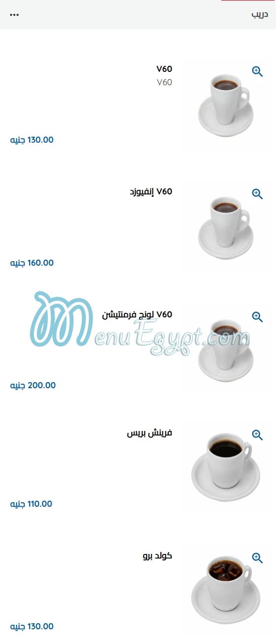 ميل فاكتوري مصر