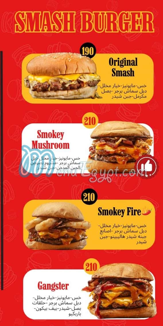 رقم ميت بلدي مصر