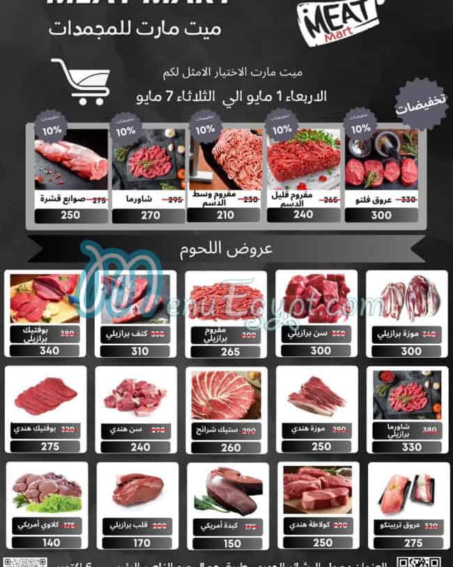 Meat Mart menu