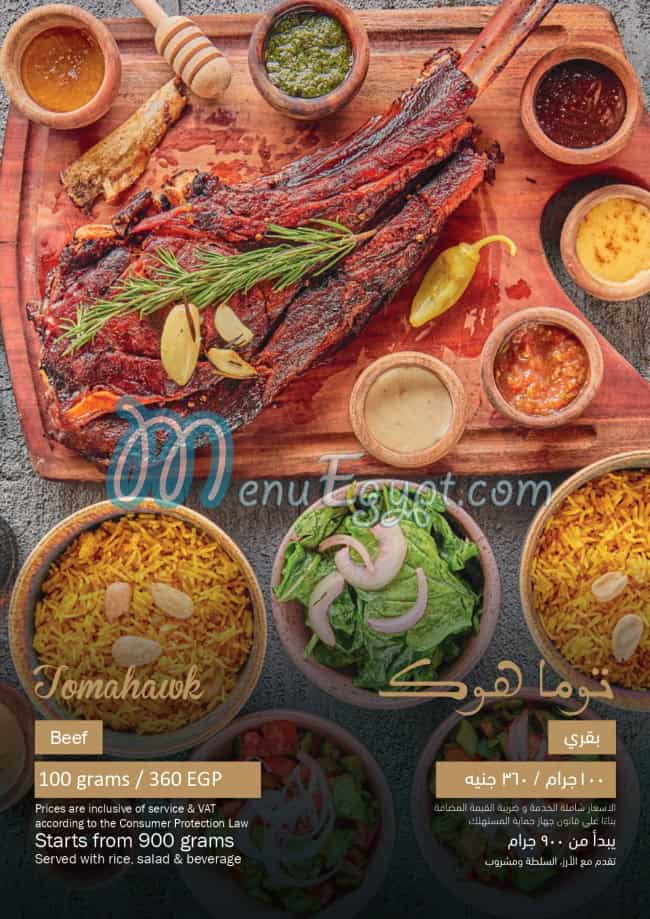 Meat Moot online menu