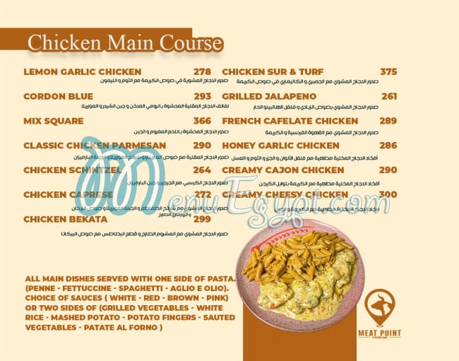 Meat Point online menu