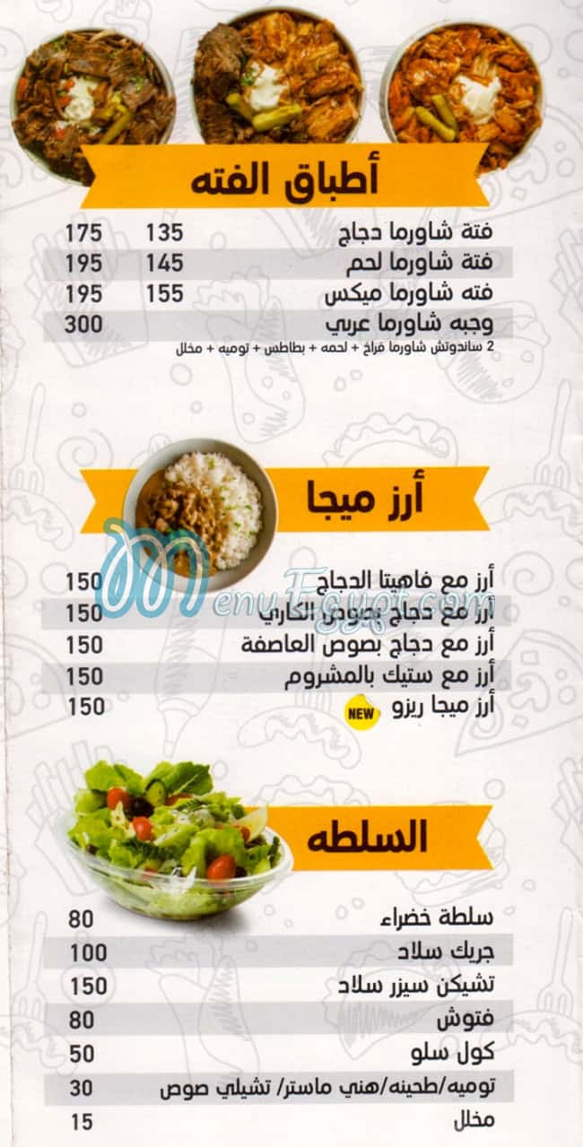 Mega Crepe egypt