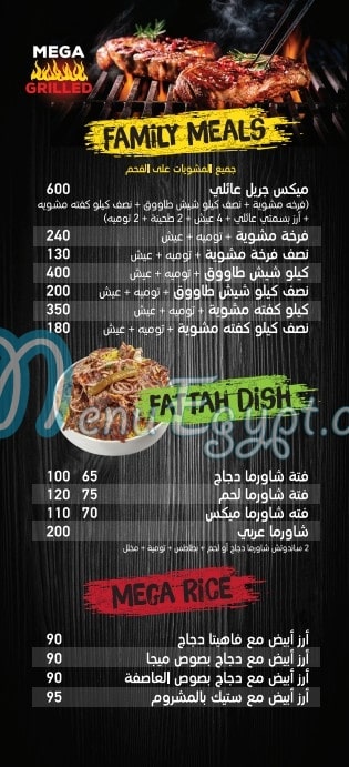 Mega Restaurant menu prices