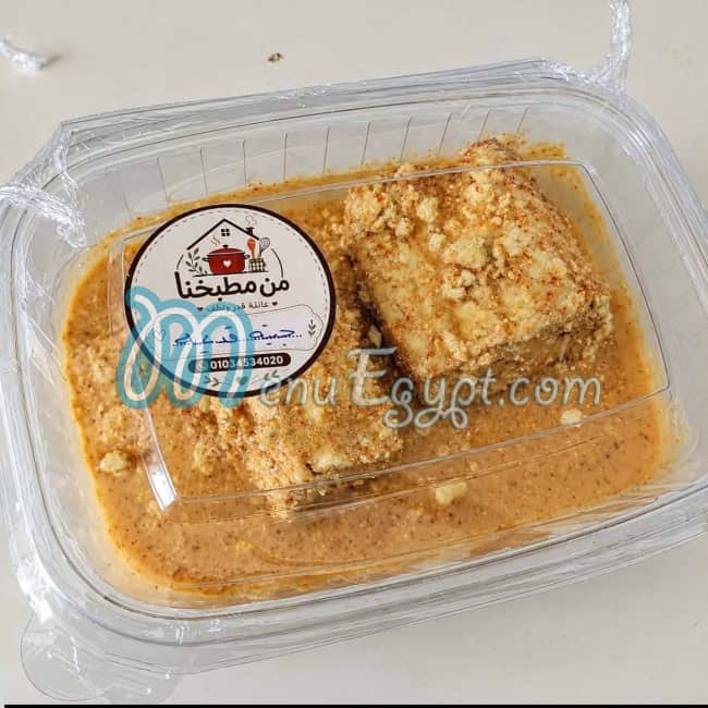 Men Matbakhna delivery