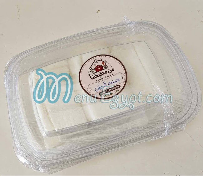 Men Matbakhna delivery menu