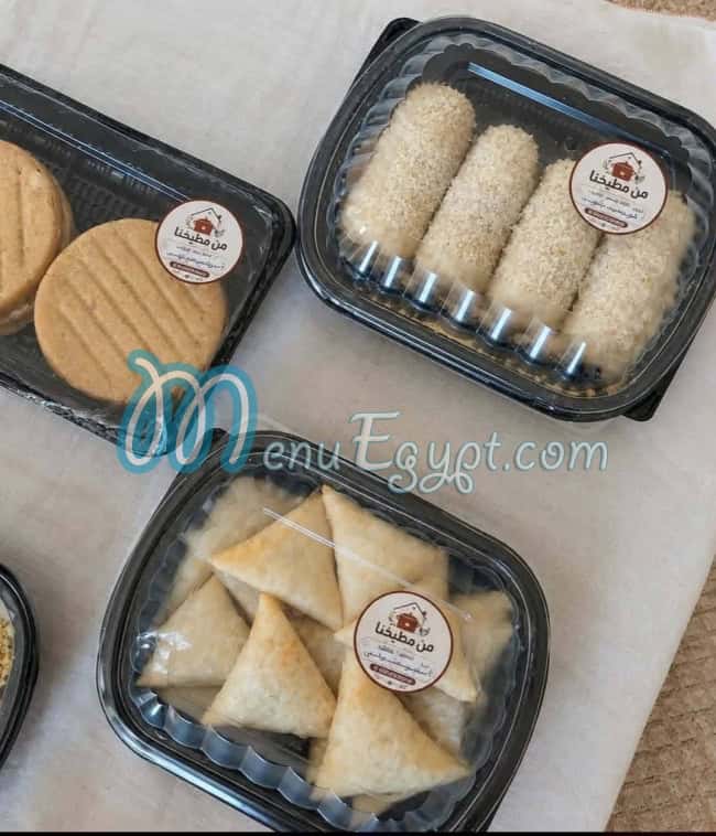 Men Matbakhna online menu