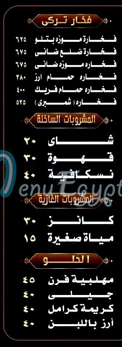 Menisy online menu