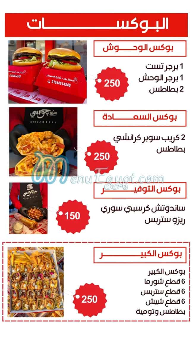Menu Jossey delivery menu