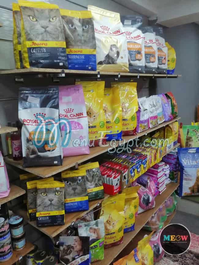 منيو مياو بيت شوب مصر