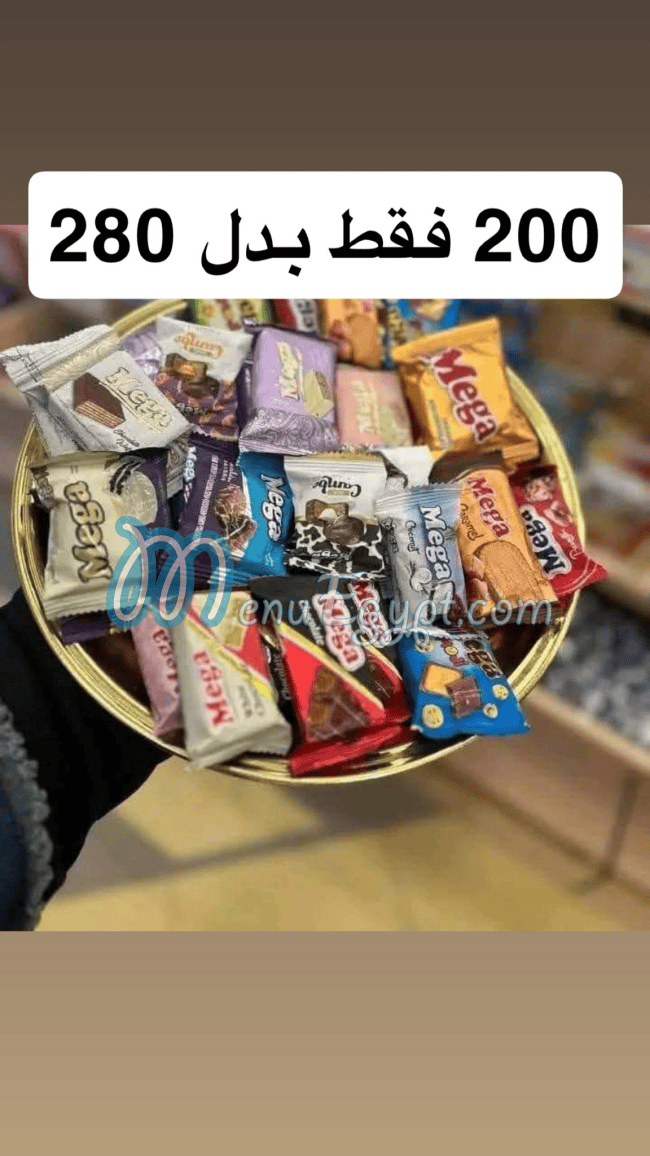 Meqlet Abd Al Moneam menu Egypt