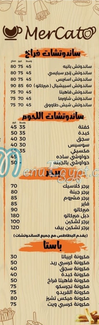 Mercato Cafe&Restaurant menu Egypt