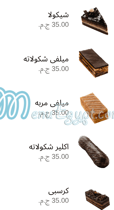 Mes filles menu Egypt 3