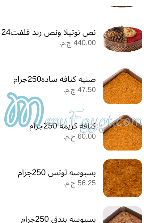 Mes filles menu Egypt 9