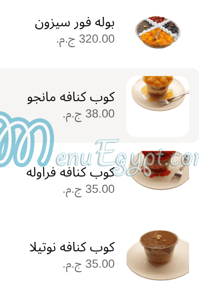 Mes filles menu Egypt